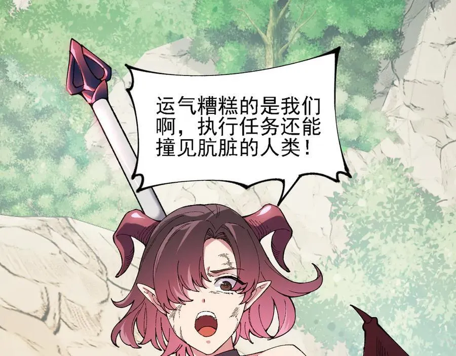 第155话 最终版本，神话101