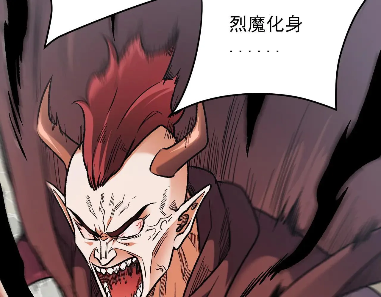 第154话 七十二柱恶魔的阴影10