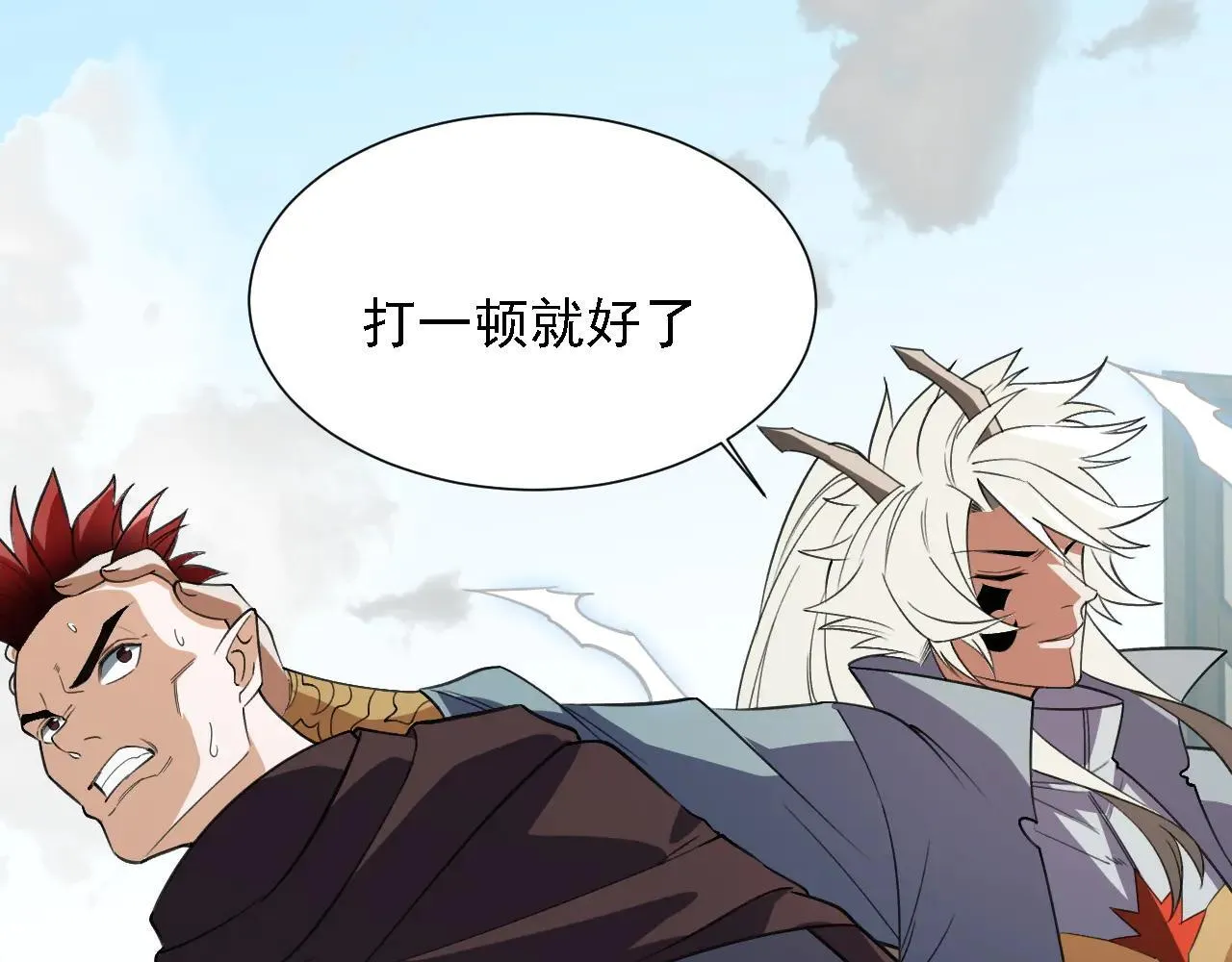 第153话 谁赞成？谁反对？144