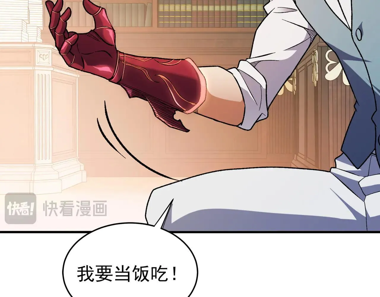 第152话 首次参加，七十二柱会议！25