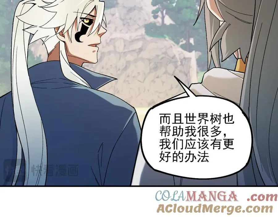 第157话 被胁迫的灵魂72