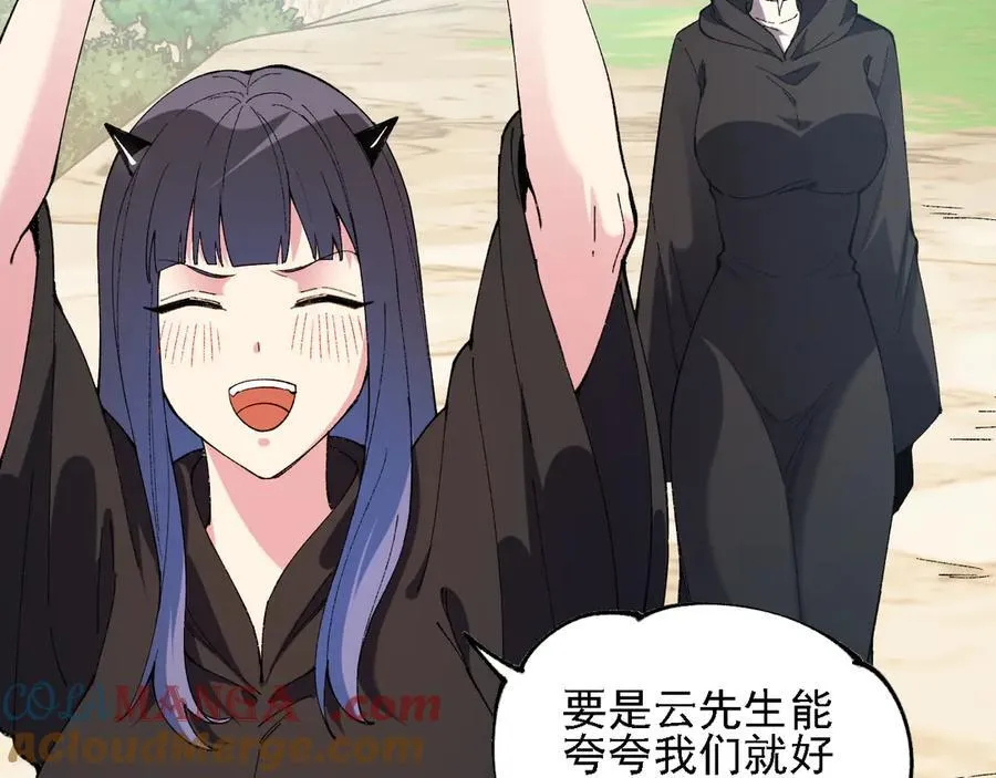 第155话 最终版本，神话92