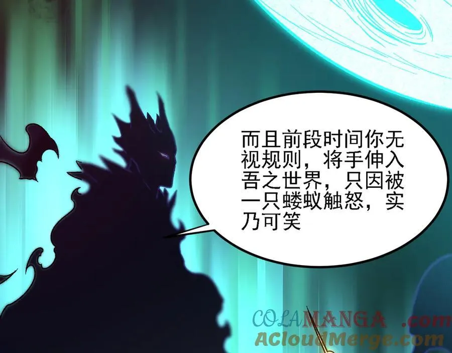 第155话 最终版本，神话16