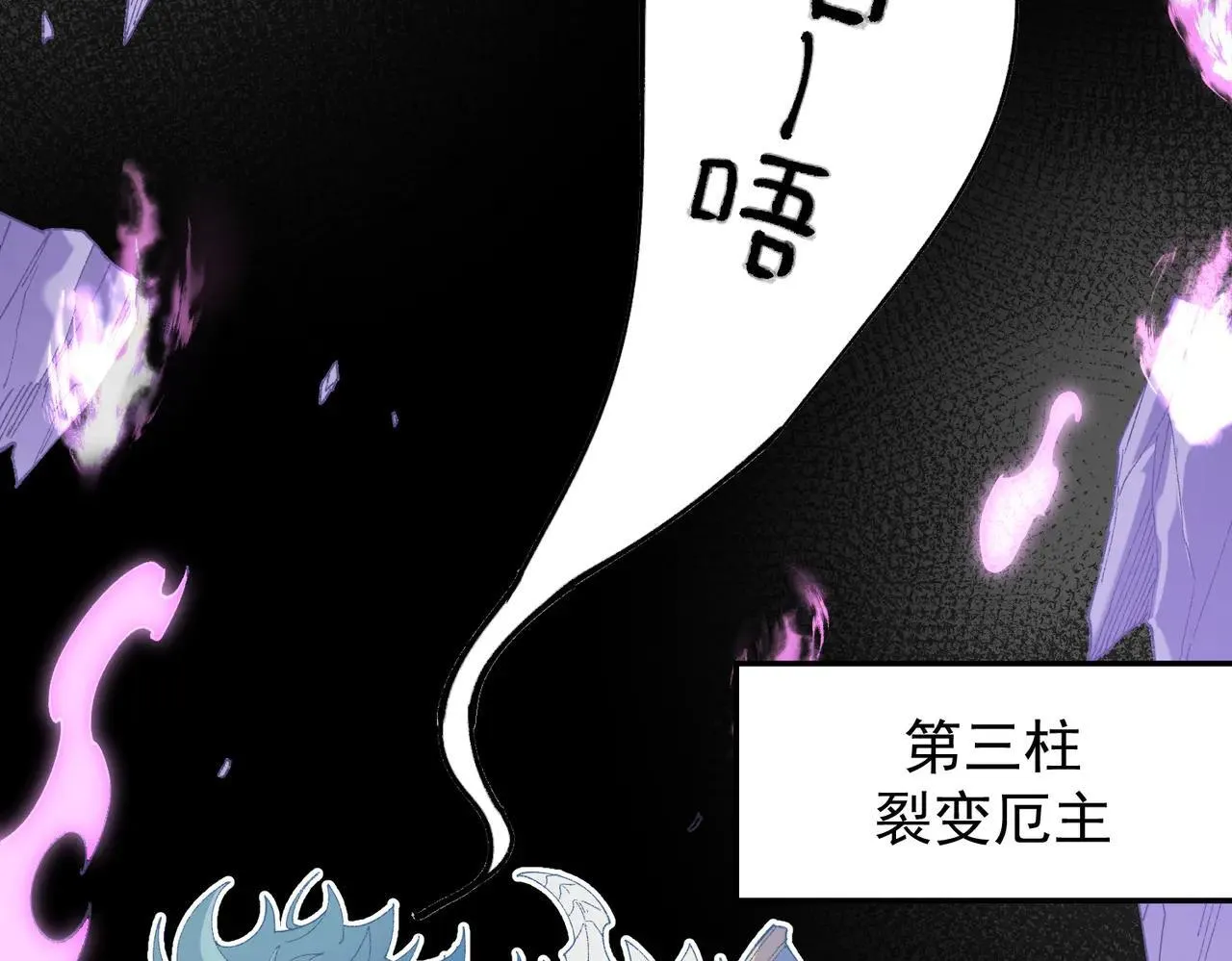 第152话 首次参加，七十二柱会议！72