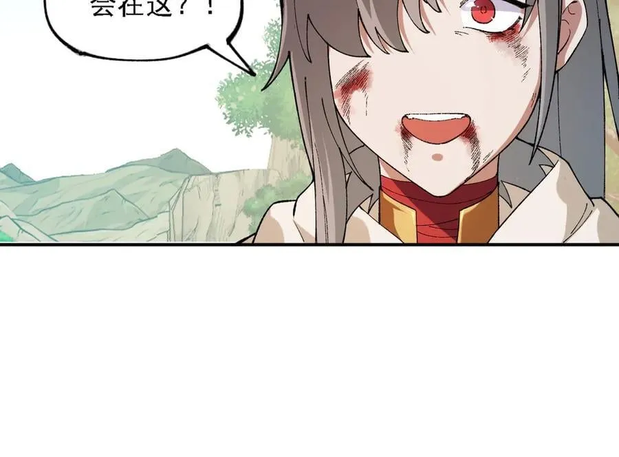 第155话 最终版本，神话121
