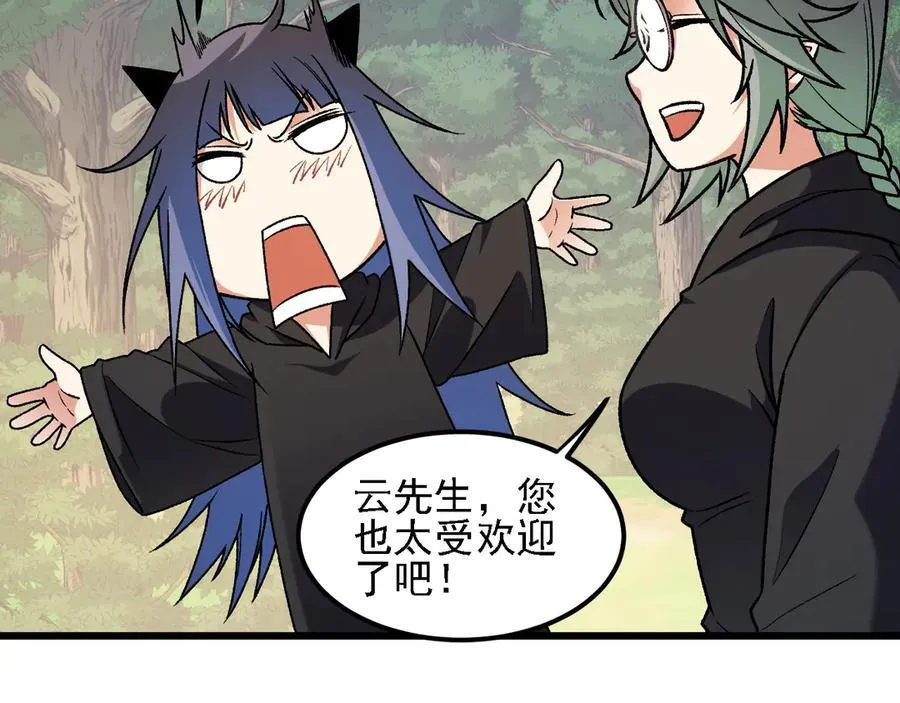 第157话 被胁迫的灵魂67