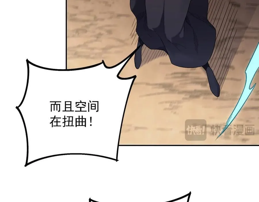 第158话 隐藏的行刑者121