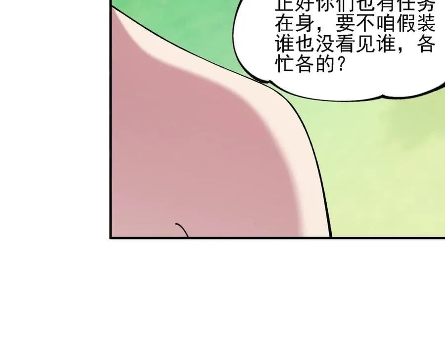 第155话 最终版本，神话110