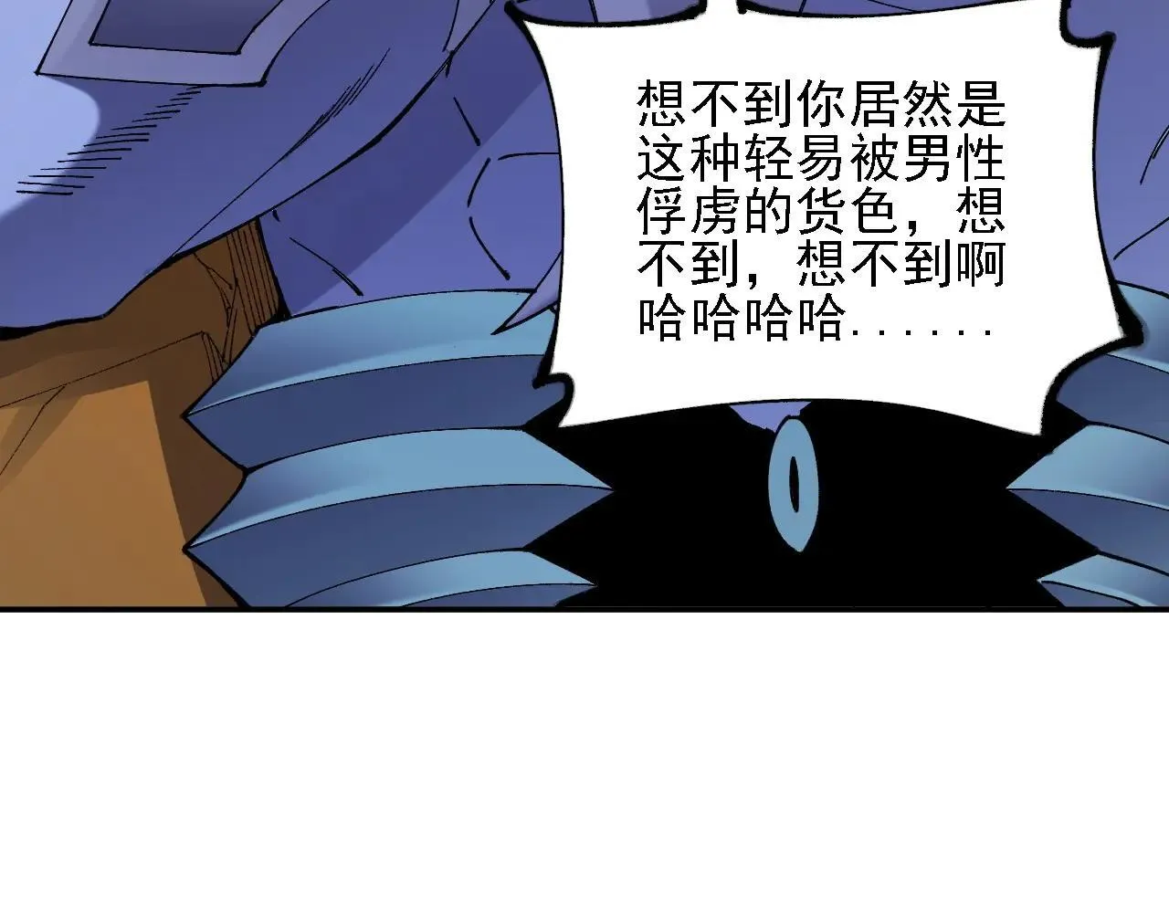 第151话 误会与崩溃，一切都毁灭吧！116