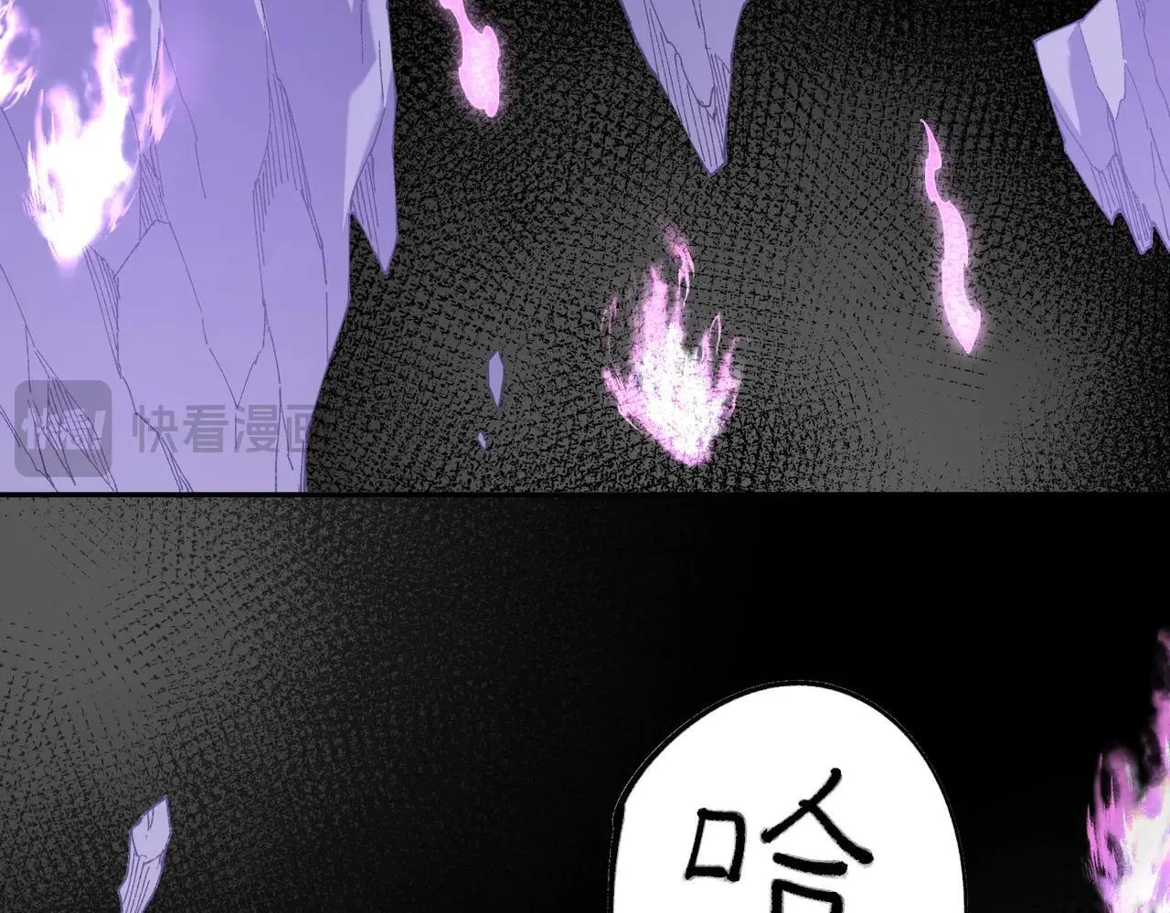 第152话 首次参加，七十二柱会议！71