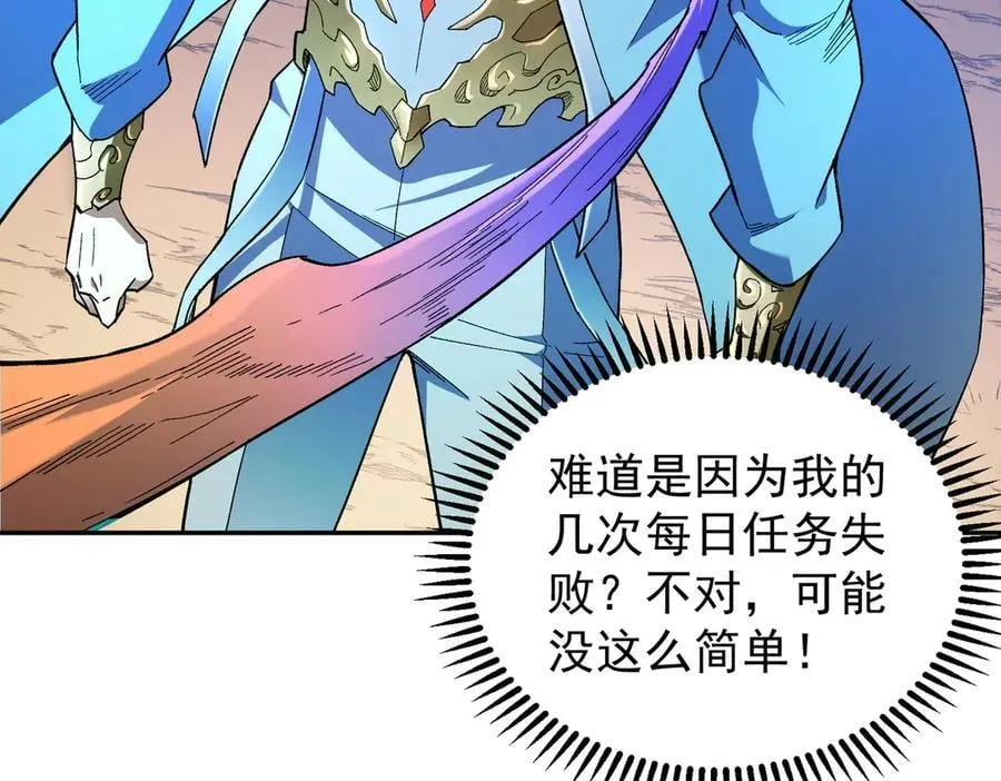 第158话 隐藏的行刑者17