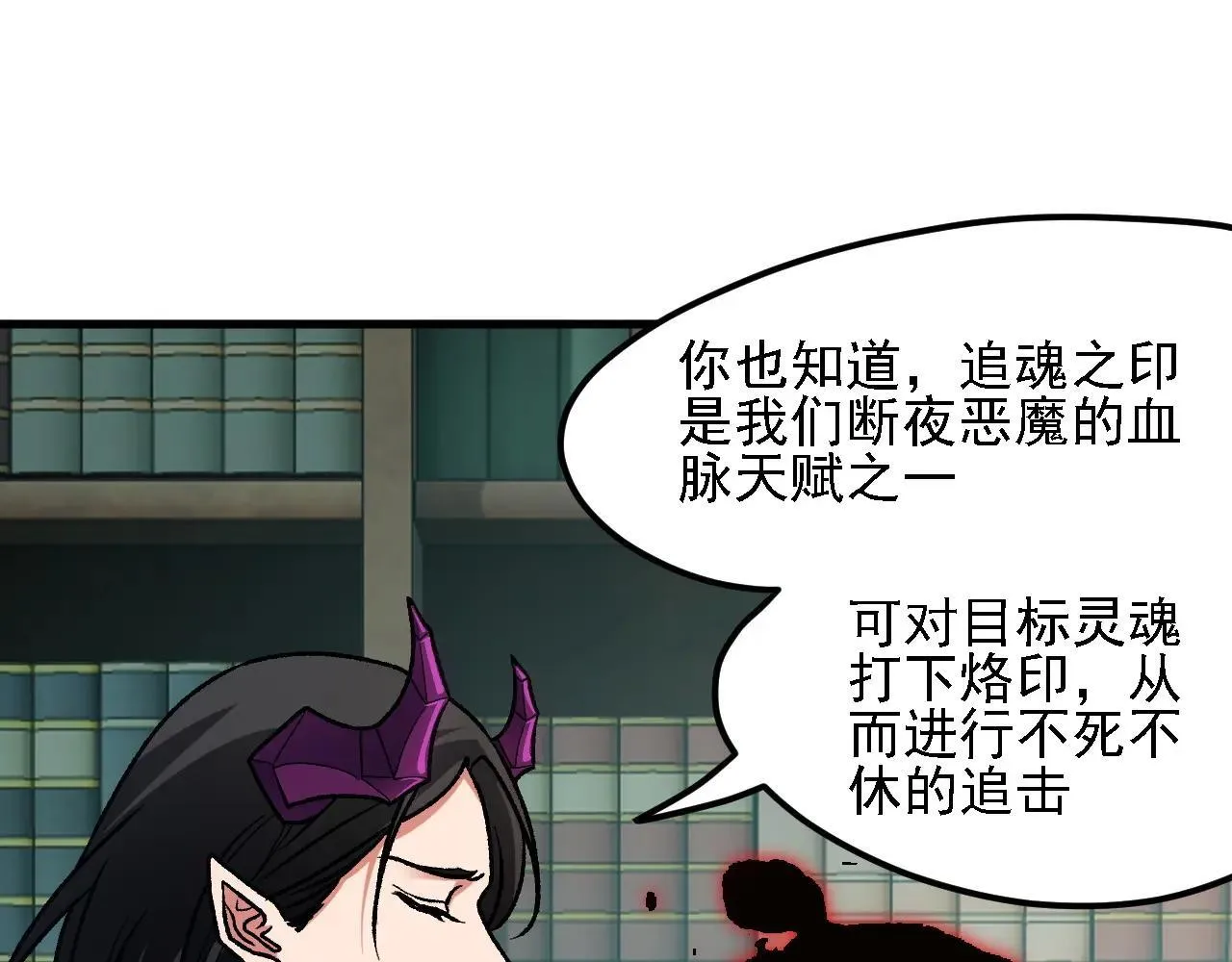 第150话 现象改变与神的援助96