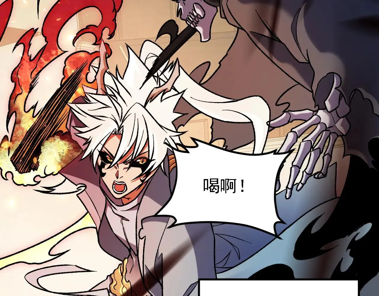第153话 谁赞成？谁反对？31