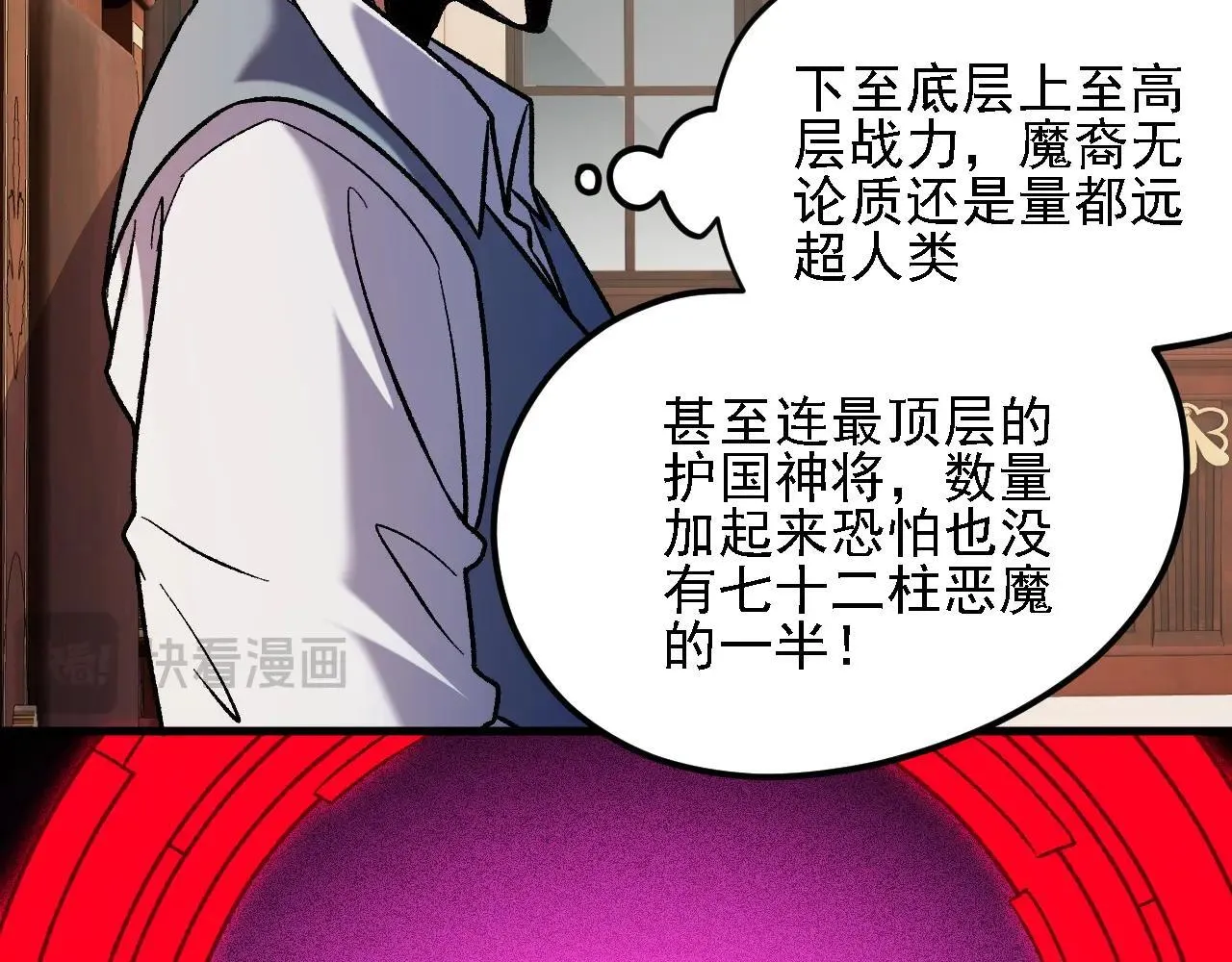 第150话 现象改变与神的援助67