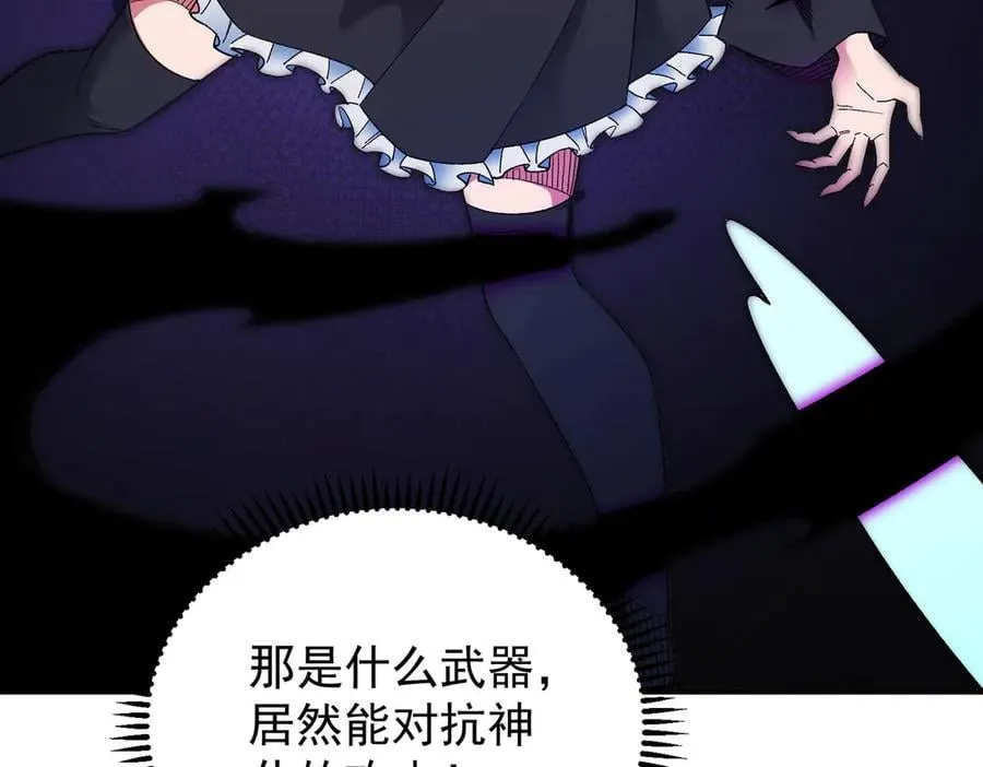 第158话 隐藏的行刑者127