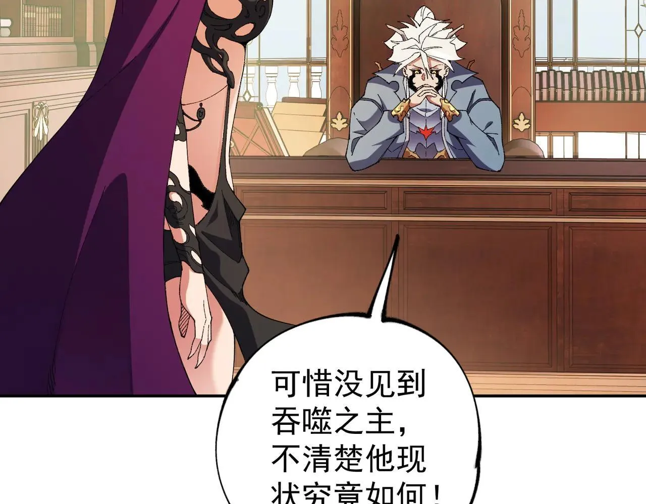 第152话 首次参加，七十二柱会议！120