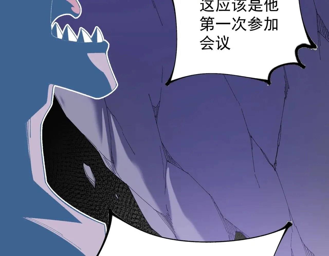 第152话 首次参加，七十二柱会议！58