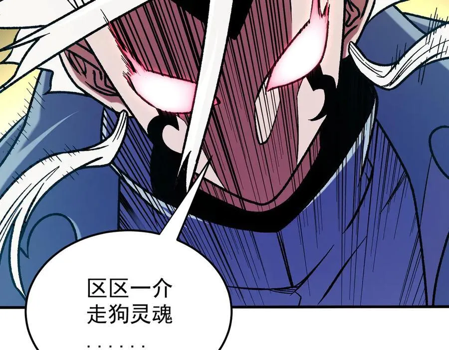 第158话 隐藏的行刑者81