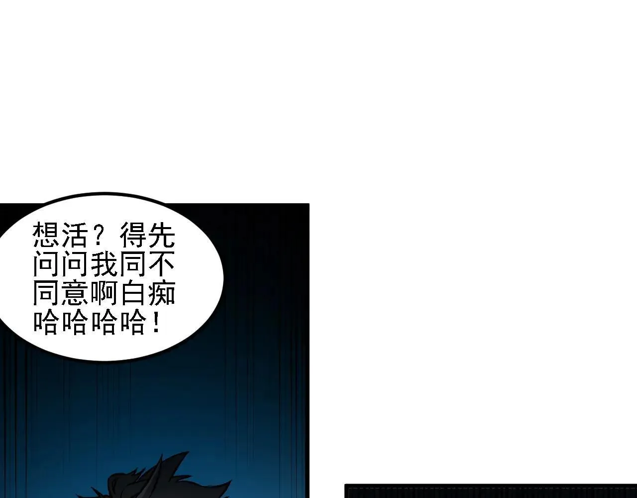 第151话 误会与崩溃，一切都毁灭吧！34