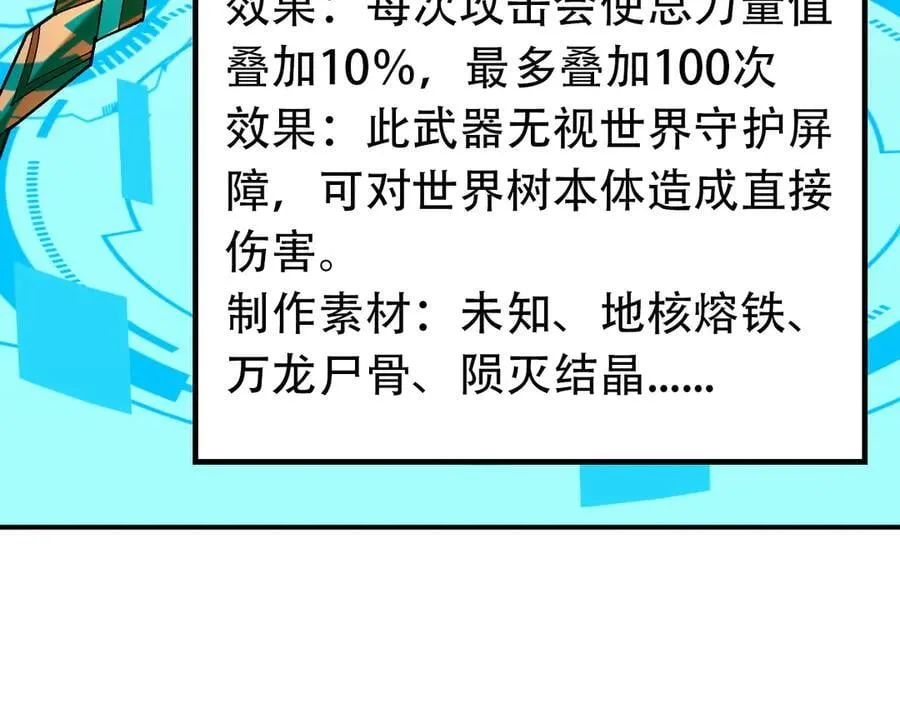 第157话 被胁迫的灵魂46
