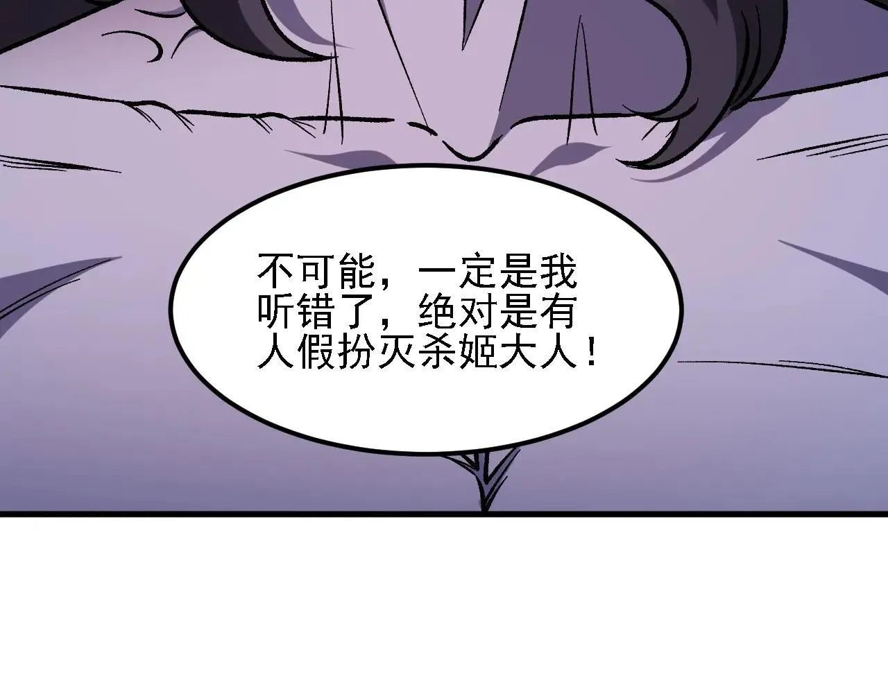 第151话 误会与崩溃，一切都毁灭吧！94