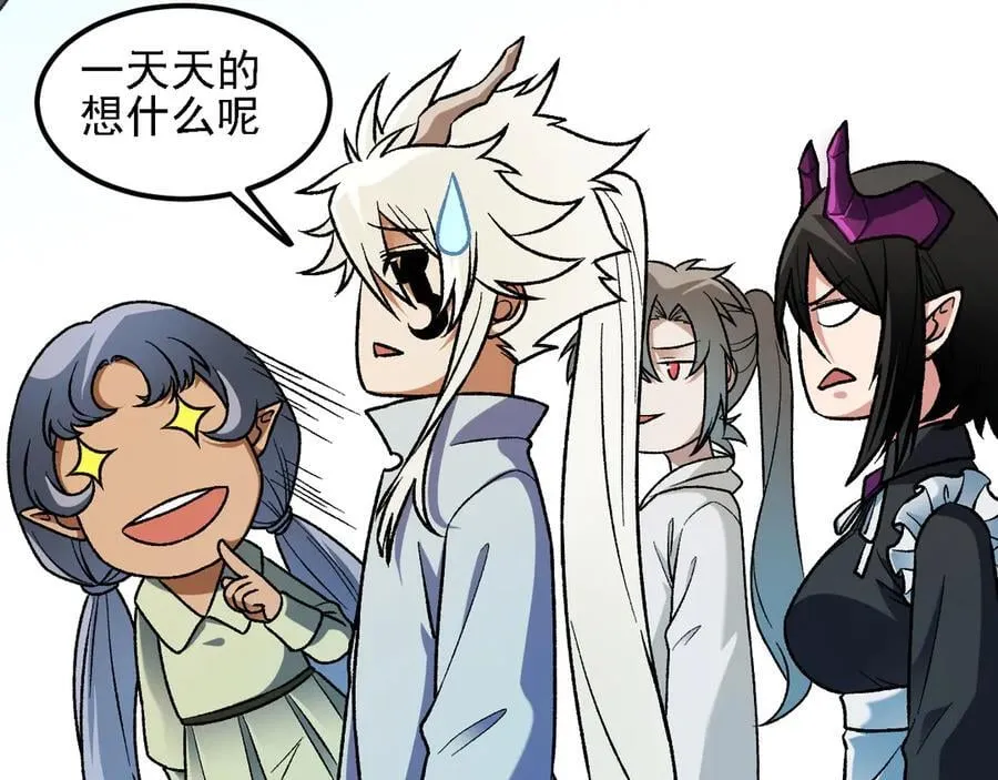 第157话 被胁迫的灵魂65