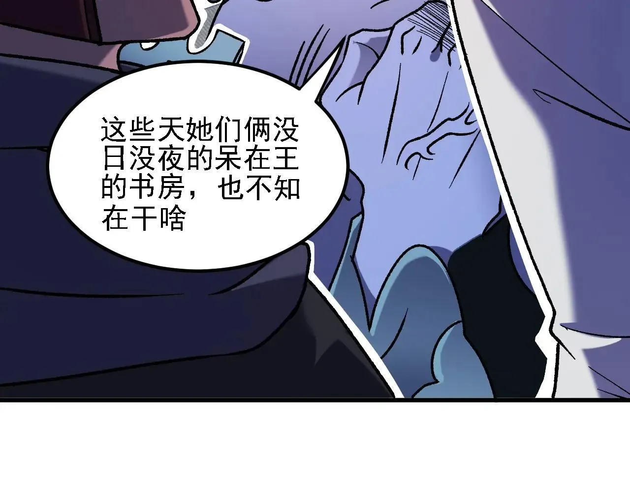 第151话 误会与崩溃，一切都毁灭吧！79