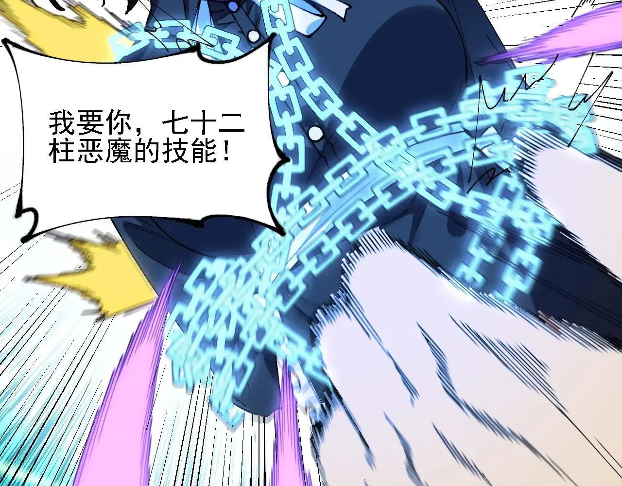 第151话 误会与崩溃，一切都毁灭吧！128