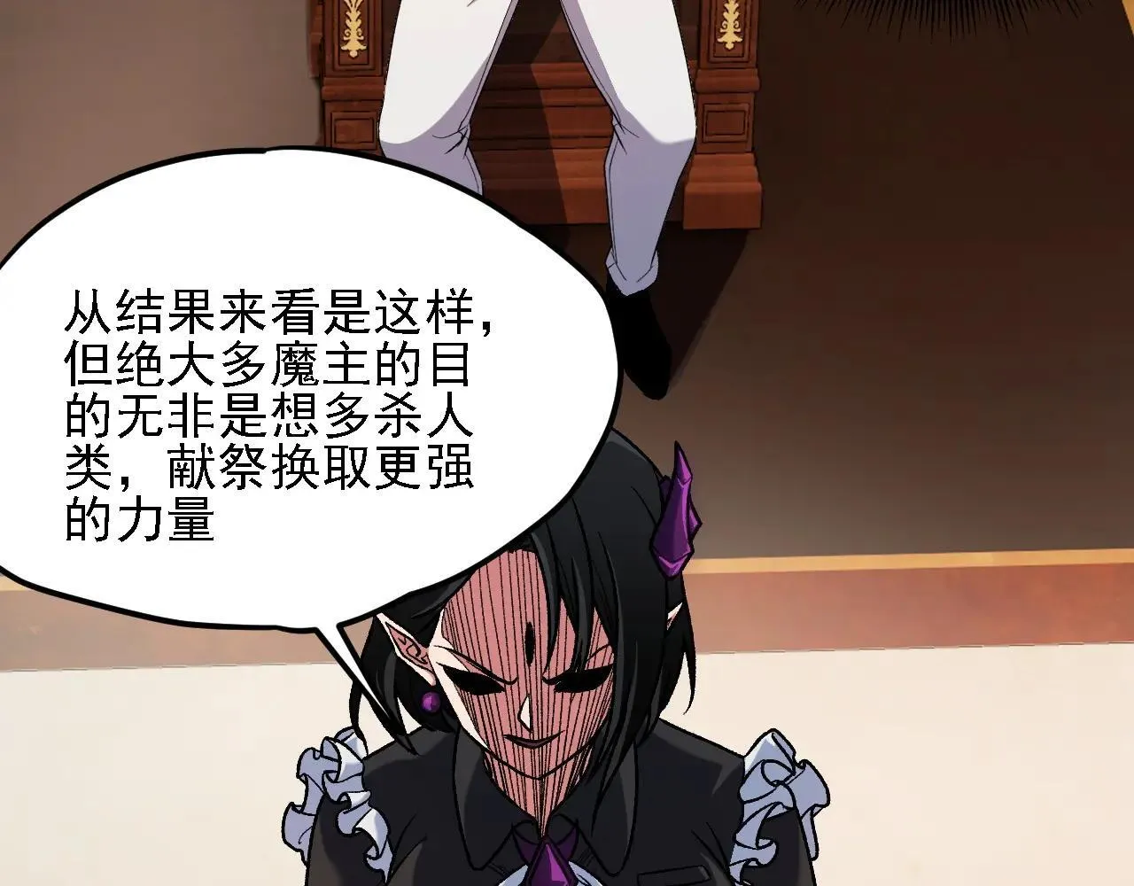 第150话 现象改变与神的援助55