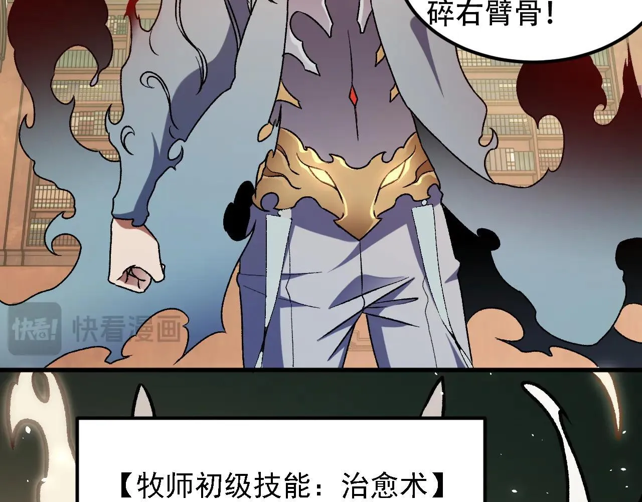 第153话 谁赞成？谁反对？47