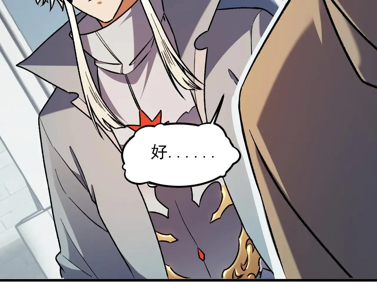 第153话 谁赞成？谁反对？109