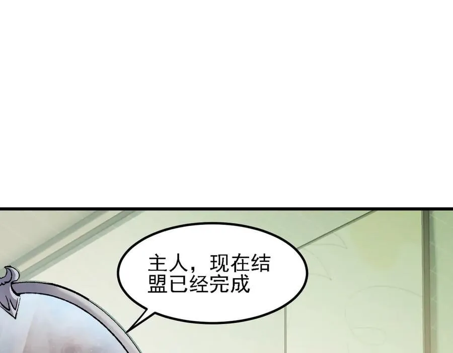 第155话 最终版本，神话35