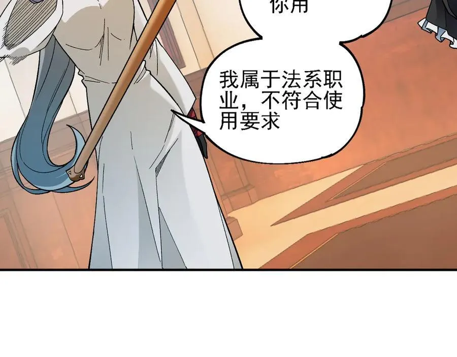第157话 被胁迫的灵魂38