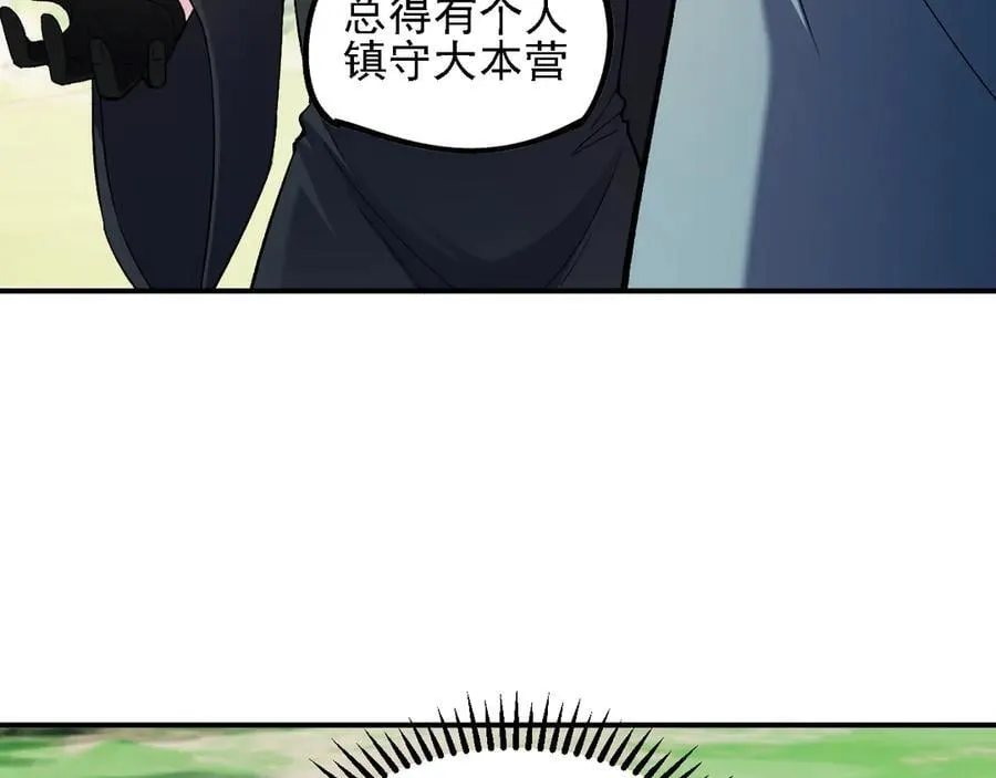 第157话 被胁迫的灵魂81