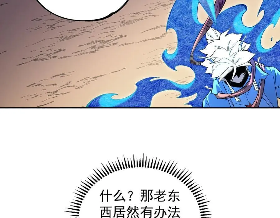 第158话 隐藏的行刑者23