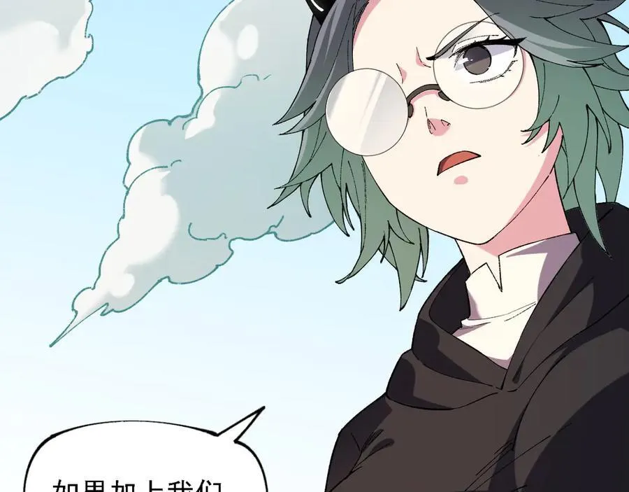 第155话 最终版本，神话117