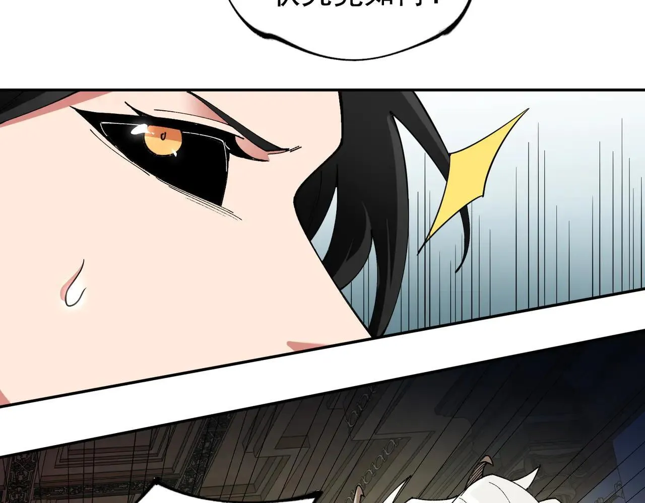 第152话 首次参加，七十二柱会议！121