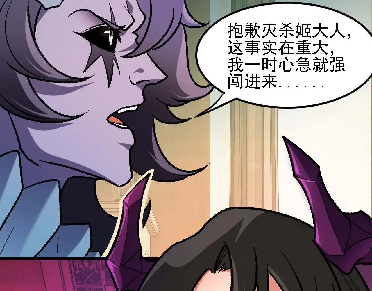 第151话 误会与崩溃，一切都毁灭吧！104