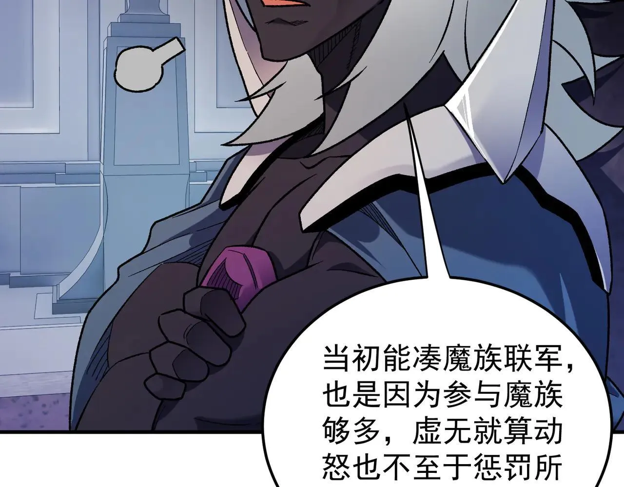 第154话 七十二柱恶魔的阴影119