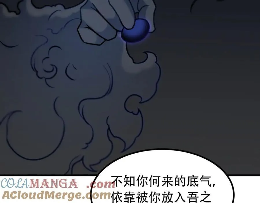 第155话 最终版本，神话12