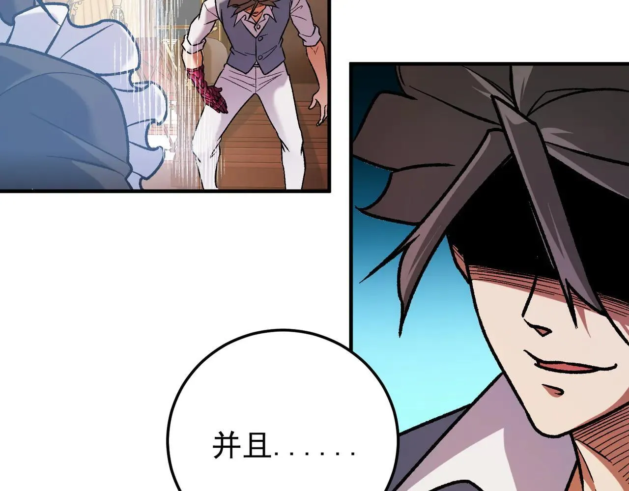 第152话 首次参加，七十二柱会议！40