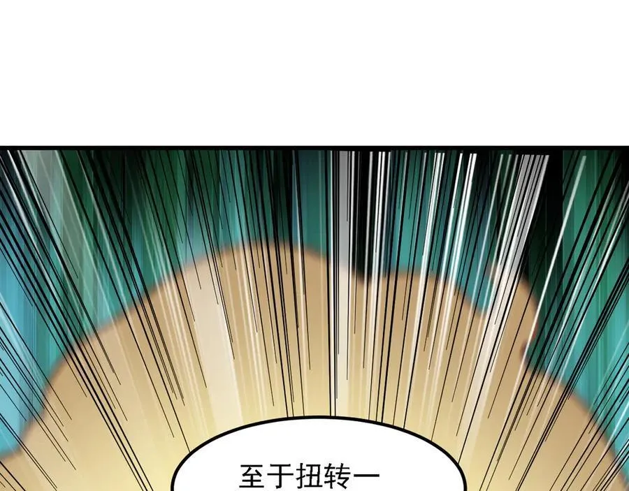 第155话 最终版本，神话25