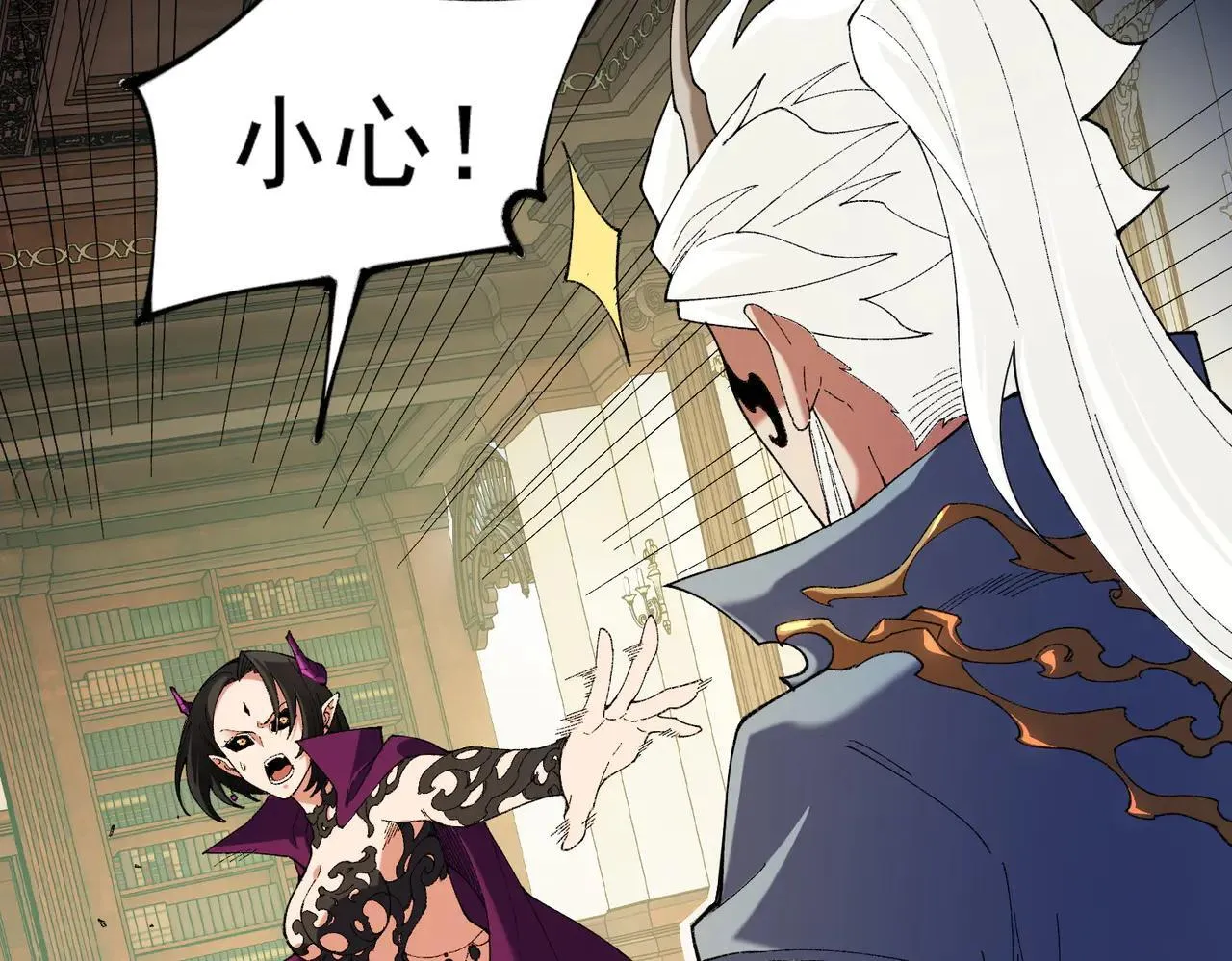 第152话 首次参加，七十二柱会议！122