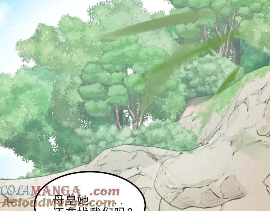 第155话 最终版本，神话132