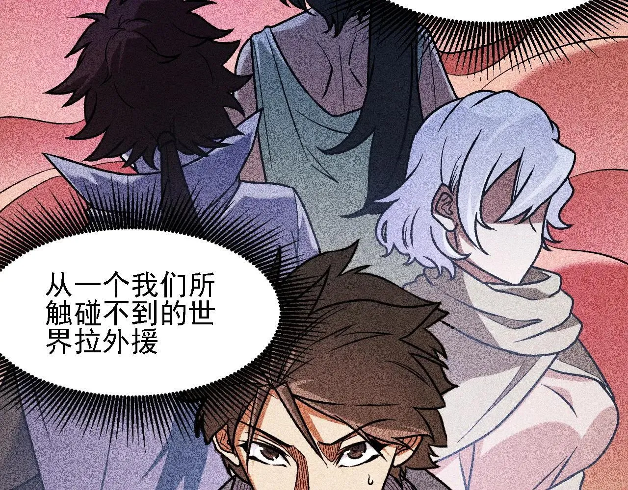 第150话 现象改变与神的援助69