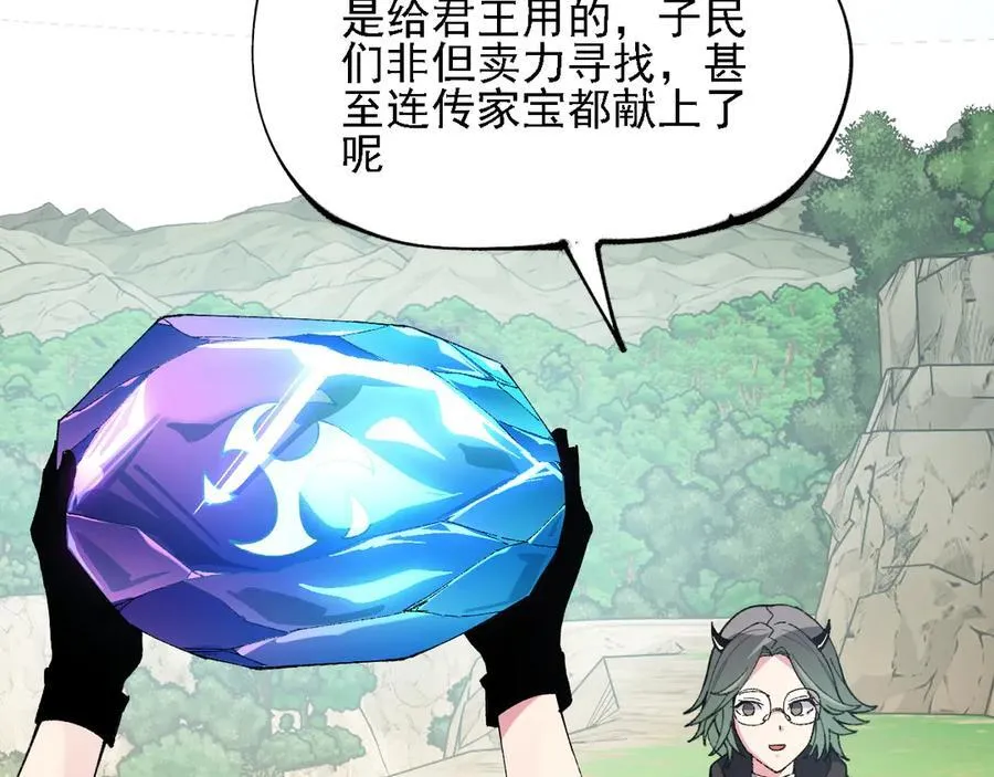 第155话 最终版本，神话91