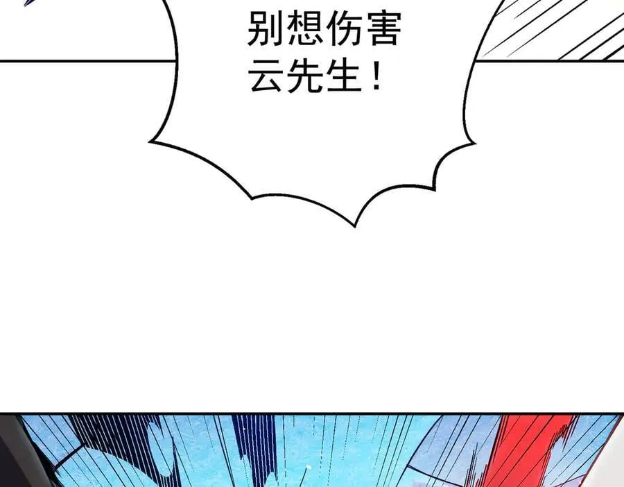 第158话 隐藏的行刑者70