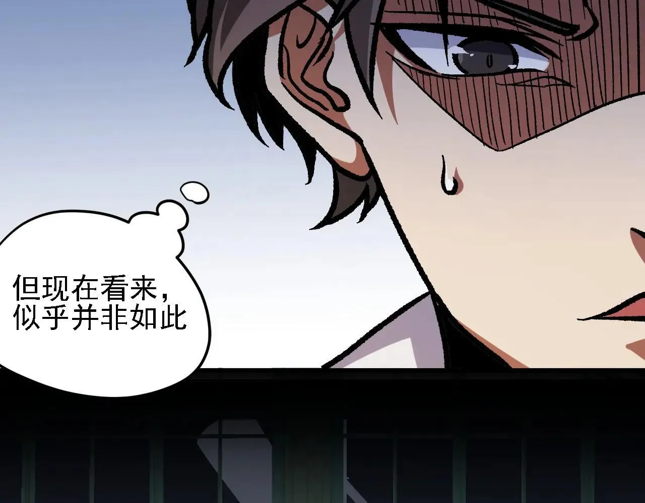 第150话 现象改变与神的援助20