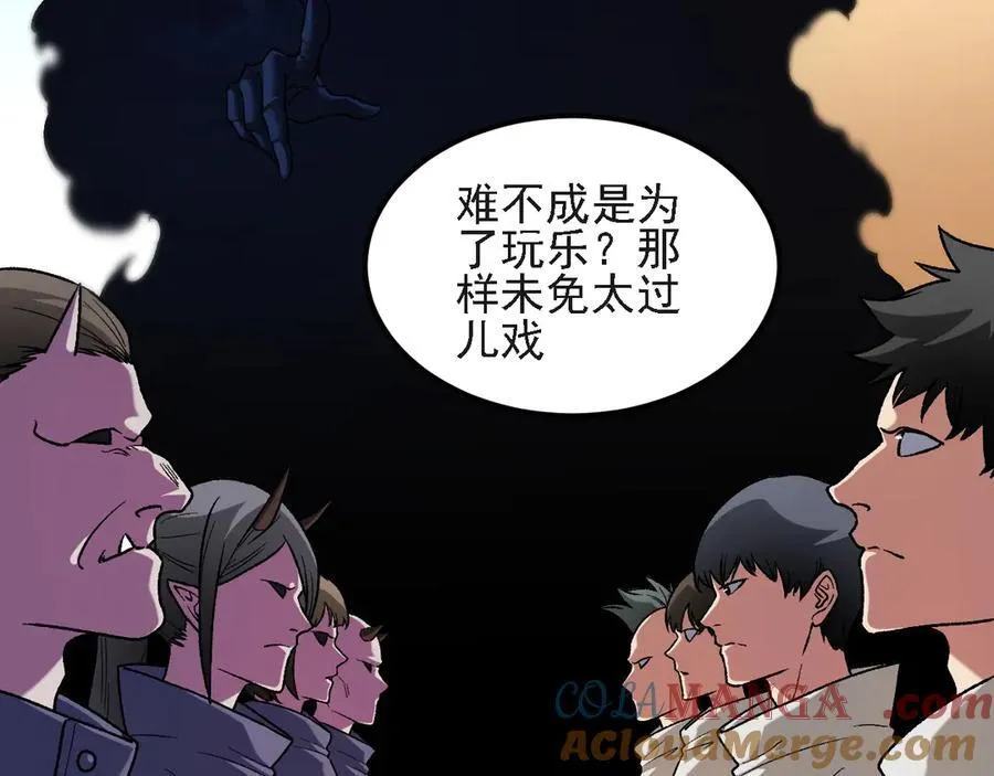 第157话 被胁迫的灵魂8