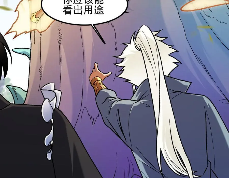 第157话 被胁迫的灵魂107